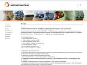 Водоснабжение и канализация / Водоснабжение и канализация в Новосибирской области