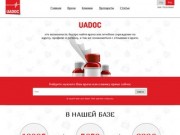 База врачей и медицинских учреждений в Киеве и Украине - медицинский портал UaDoc