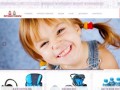 Детские Товары Екатеринбург - интернет магазин детских товаров