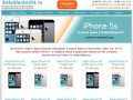 Sota Market - продажа Apple iPhone в Новосибирске - Купить iPhone