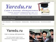 Yaredu.ru