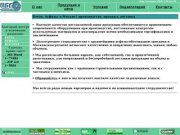 Бетон, Асфальт в Москве | производство, продажа, доставка | BetonPlus.ru