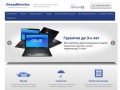 О компании | ООО "ГрандСервис" ремонт ноутбуков, компьютеров в Уфе