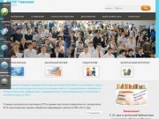 Официальный сайт МБОУ Гимназия