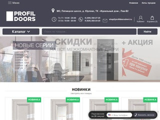 Купить двери в Москве: межкомнатные, входные, металлические недорого с установкой |