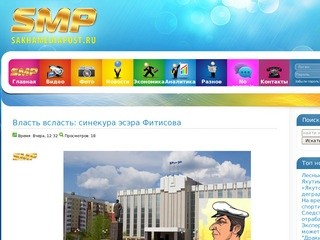 SakhaMediaPost.ru