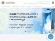 Аюрведический массаж в Москве: м.Дубровка | Массажный салон и содружество здоровья «Чистая Энергия»