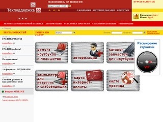 Магазин Тур24 горящих туров и путевок из Екатеринбурга ваш банк идеального отдыха - Тур24