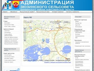 Карта МО - Администрация Зюзинского сельсовета, Барабинского района, Новосибирской области
