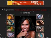 Сайт мастера по наращиванию ногтей в Самаре, маникюр, авторский дизайн