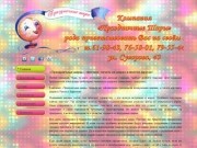 Праздничные шары – твистинг, печать на шарах, доставка и продажа шаров - shar58.ru