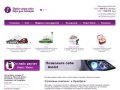 Первая страховая компания в Оренбурге для женщин: КАСКО и ОСАГО