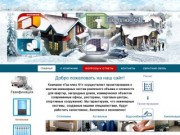 Газификация дома, водоснабжение частного дома, газификация ростовская область