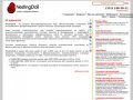 О проекте - NestingDOLL Content Managment Systems