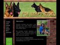 FOM KRAFT RUDEL - German Shepherd Dog kennel