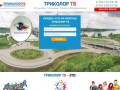 Триколор ТВ - официальный дилер в Кемерово