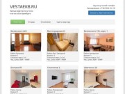 Аренда квартир посуточно в Екатеринбурге, снять квартиру посуточно и на час.
