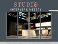STUDIO интерьер и мебель: Студия интерьера, мебель в Пензе, дизайн интерьеров
