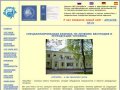 Лечение бесплодия в клинике ЭКО АльтраВита - лечение мужского и женского бесплодия в Москве
