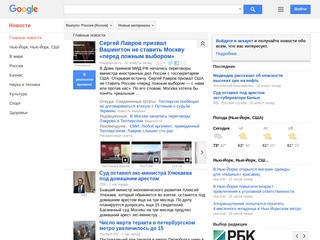 29ru.net в новостях Google