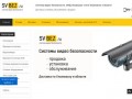 Видеонаблюдение Ульяновск, системы видео безопасности