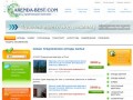 ARENDA-BEST - объявления по недвижимости в Самаре (снять квартиру или другую недвижимость в Самаре, Саратове или других городах России)