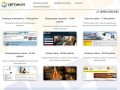 Тетрис :: Создание сайтов, разработка логотипов, продвижение сайтов в Иркутске.