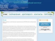 Восточно-Европейский институт | Казанское представительство