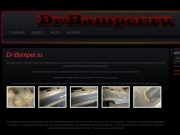 Dr-Bamper.ru - Dr-Bamper.ru