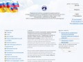 ФКУЗ Ставропольский противочумный институт Роспотребнадзора