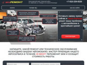 СТО в Северском районе Краснодарского края-ремонт автомобилей ВАЗ и иномарок, коммерческий транспорт