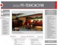 Русский проект - Омск. Официальный сайт