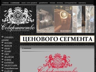 Двери в Омске | Изготовление, продажа, доставка, установка