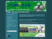 TYREPLUS Муром | Шины и диски в Муроме 7-79-19 | Официальный дилер Michelin