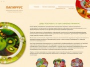 Продукция компании ПАПИРРУС - посуда из бумаги, тарелки, стаканчики