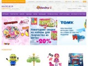 Panama™ - самый детский интернет магазин | Купить детские товары в Киеве и Украине