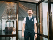 Ведущий на свадьбу Хабаровск