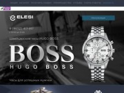 Купить часы Hugo Boss в Ставрополе