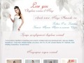 Продажа свадебных платьев в Пензе
