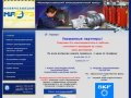 МАЭРЗ - ремонт электродвигателей и продажа подшипников SKF - Калуга
