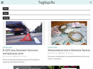 Свежие новости и проишествия Нижнего Тагила - Tagilsp.Ru