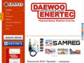 Купить теплый пол Daewoo Enertec по выгодной цене в Тюмени. Монтаж теплого пола