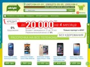 Интернет магазин мобильных телефонов в Днепропетровске - Allright