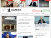 Первое антикоррупционное