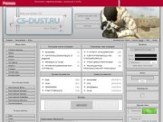 CS-DUST.RU™ - Шаблоны для uCoz | Все для Counter-Strike 1.6 