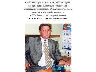 Общественный совет при МУ МВД России 