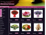 Искуственные цветы | руб, букет, орхидей, цветов, ромашек, роз