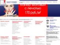 M-Group, М-Групп, рекламное агентство Барнаул, любая реклама и все для рекламы