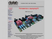 Официальный сайт компании DIGILAB Professional