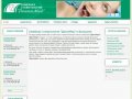 Стоматология в Балашихе | Семейная стоматология "ДентаМед"